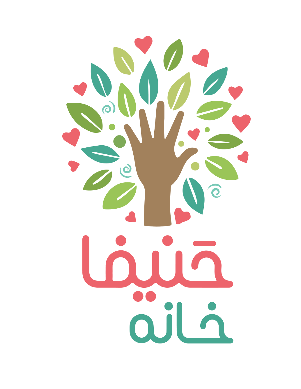 خانه حنیفا